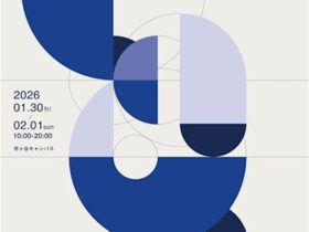 「2025年度 卒業・修了制作展」武蔵野美術大学 市ヶ谷キャンパス