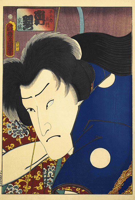 三代歌川豊国「錦昇堂版役者大首絵平太郎良門」