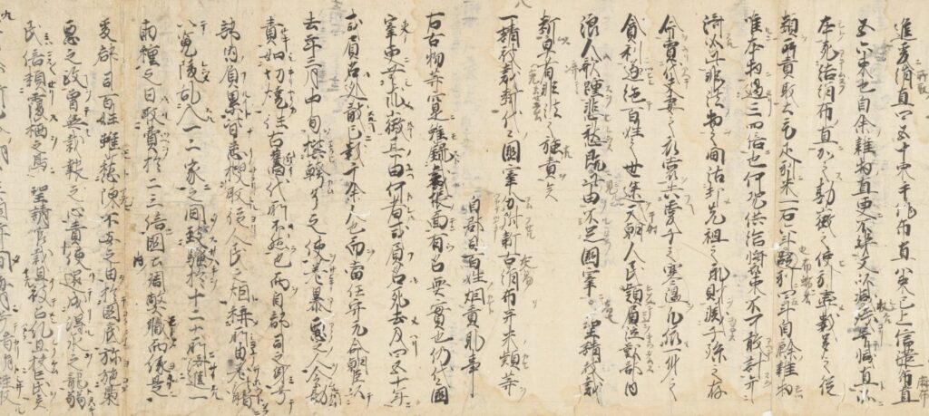 尾張国郡司百姓等解文(史料編纂所蔵)