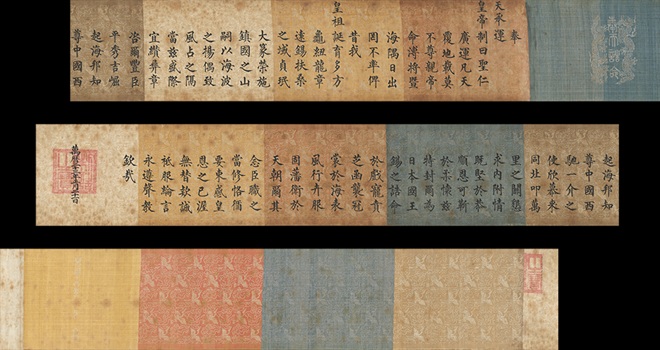 重要文化財 明神宗誥命みんしんそうこうめい
豊臣秀吉宛、縦31.3㎝　横501.2㎝
大阪歴史博物館
【展示期間】1/27-2/15