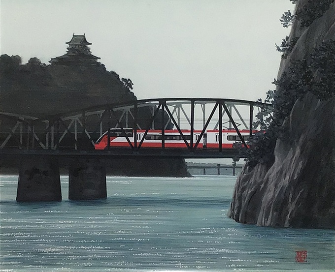 岩永てるみ 「鉄橋を渡る（犬山橋）」 ８F