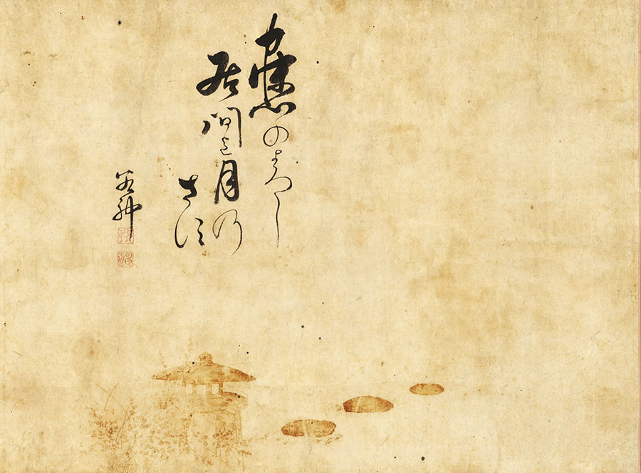 作者不詳・谷神賛「石灯籠図」彌記繪菴