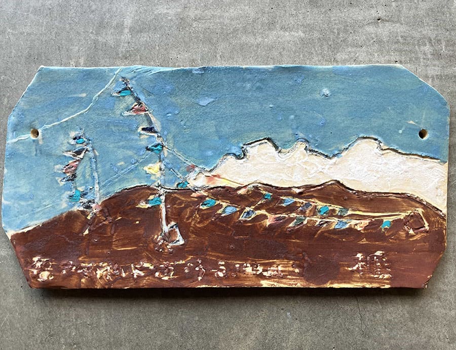 熊谷榧 ニャラムトンガラ峠