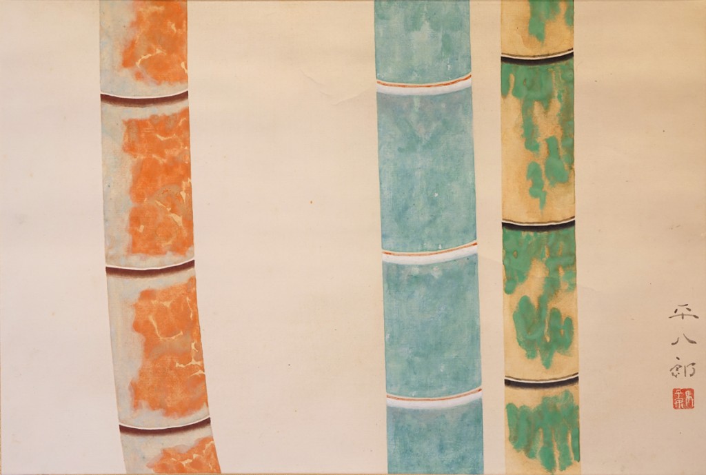 福田平八郎「竹」 Heihachiro Fukuda ‘Bamboos’