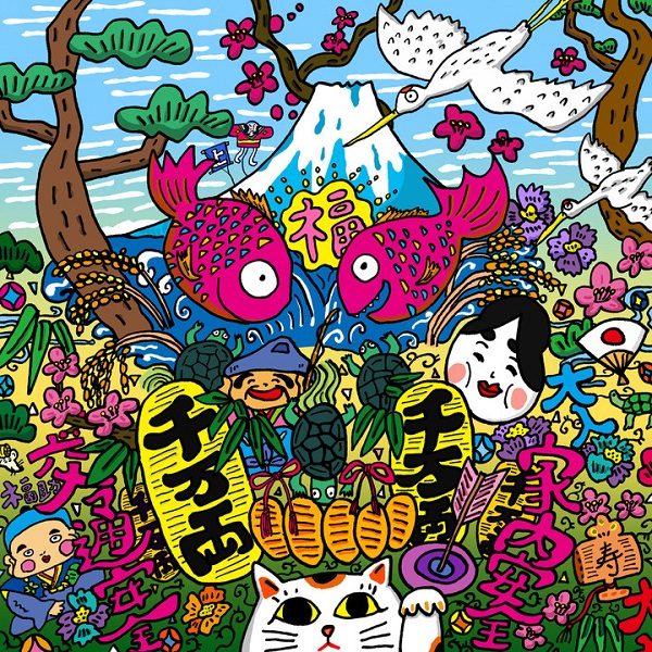 鰐部マリエ
「招福万来」
ジクレー+手彩色
30×30㎝