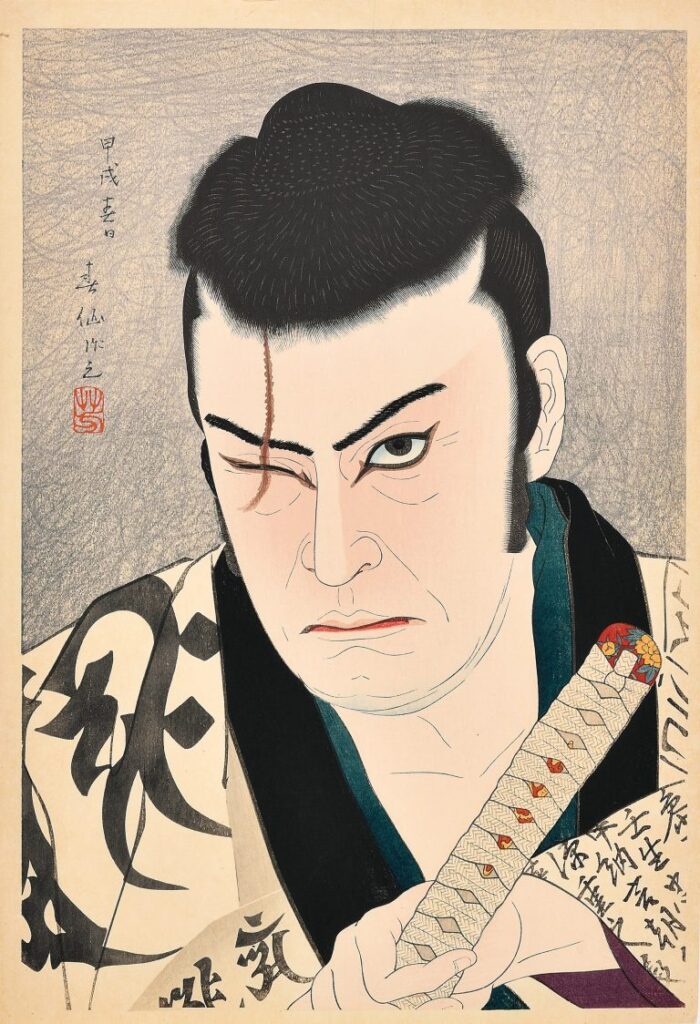 名取春仙《新派似顔絵大河内伝次郎の丹下左膳》昭和9年(1934) 渡邊木版美術画舗版