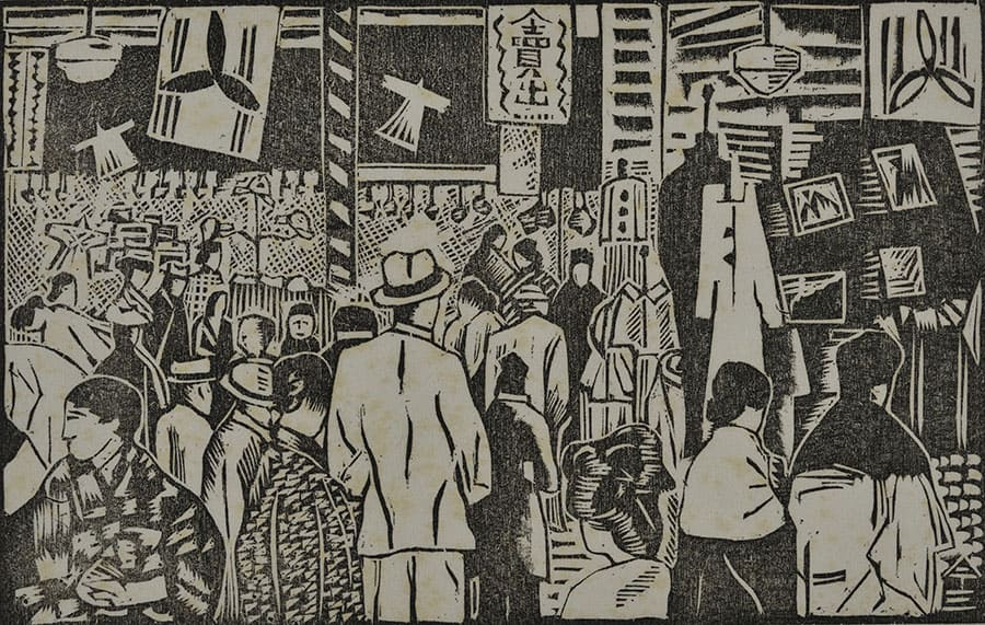 北村今三 《大売出》 昭和初期 京都国立近代美術館