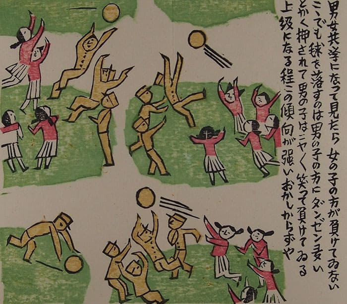 前川千帆 《閑中閑本 第九冊 風物千代紙帖》 1951年 京都国立近代美術館