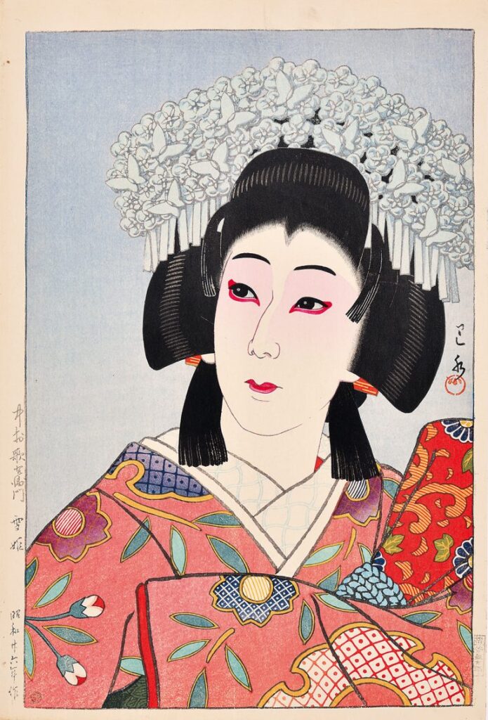 川瀬巴水《中村歌右衛門 雪姫》昭和26年(1951) 渡邊木版美術画舗版