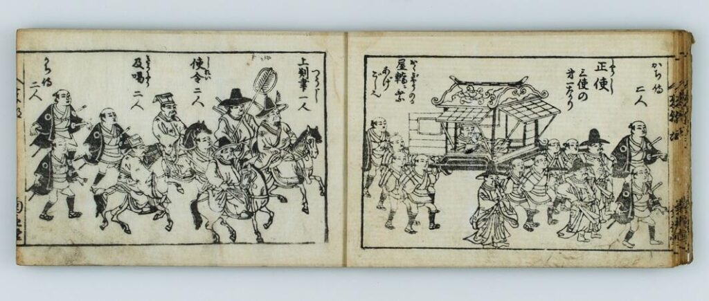 人気を博したガイドブック〔朝鮮人行列次第、1748年〕