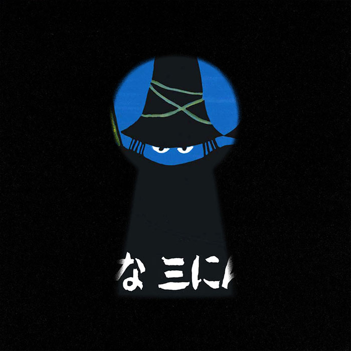 © Tomi Ungerer Estate and Diogenes Verlag AG, Zurich