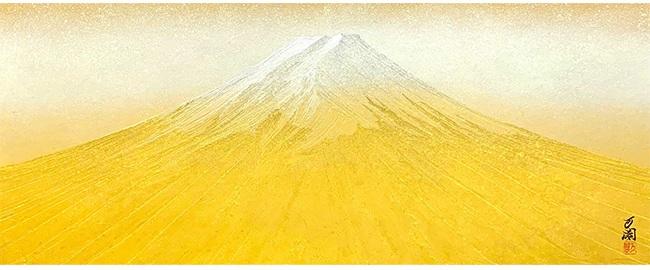 「嘉祥富士」37.0×89.6㎝(30号変形)紙本彩色