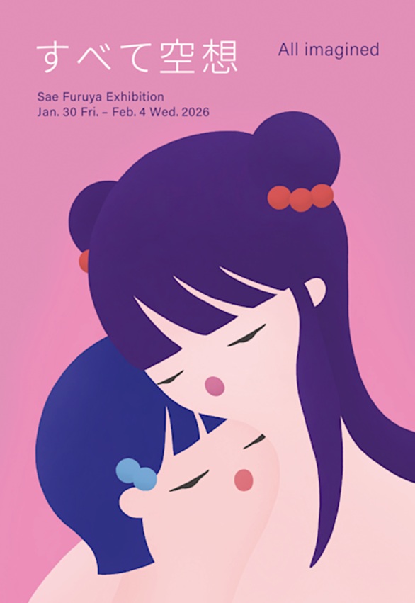 「古谷彩恵 すべて空想」OPA gallery shop