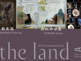 ACT（Artists Contemporary TOKAS）Vol. 8「地について」トーキョーアーツアンドスペース本郷