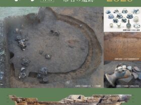 所蔵資料展「新宿の遺跡2026 ー特集 市谷の遺跡ー」新宿歴史博物館