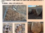 企画展「掘ったら出た！～床尾中央遺跡発掘速報展～」塩尻市立平出博物館