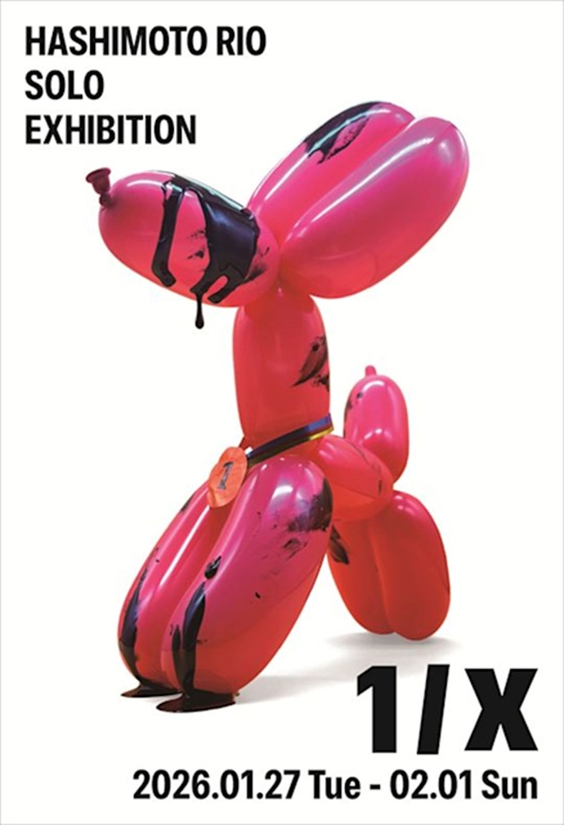 橋本梨生「1/X」KUNST ARZT