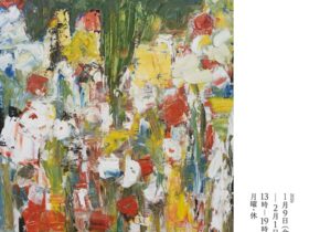 Shapre「ゆらりおられ」Roll