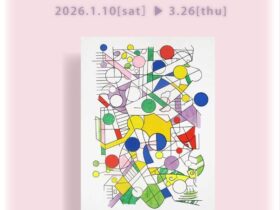 川島猛「DREAMS」高松市塩江美術館