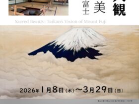 「霊峰の美～大観が描く富士 開館50周年記念展」横山大観記念館