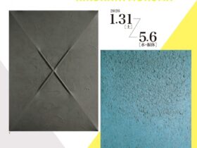 コレクション展Ⅲ 特集「没後5年 菊畑茂久馬」北九州市立美術館