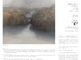 「死を肖像する」鄭梨愛×金セッピョル　文化人類学とアートの協働がひらく地平」小金井アートスポット