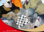 「九州芸文館　若手作家発掘展　重松淳子展」九州芸文館