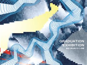 「2025年度 デザイン学部 卒業制作展『Layer.』」東京工科大学 蒲田キャンパス