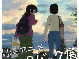 「劇場アニメ ルックバック展 ―押山清高 線の感情」麻布台ヒルズ ギャラリー