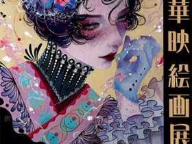 「中島華映絵画展」東武百貨店池袋店