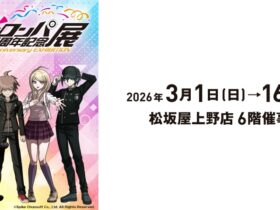 「ダンガンロンパ15周年記念展」松坂屋上野店