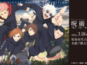 アニメーション 呪術廻戦展「懐玉・玉折」「渋谷事変」松坂屋名古屋店