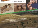 企画展「急斜面の家と墓、そして窯」岐阜県図書館