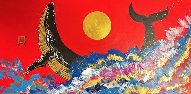 「鯨・弥栄」 30×59.5cm