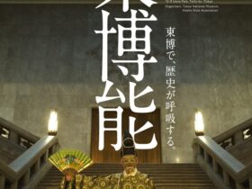 「東博能」東京国立博物館