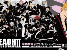 「BLEACH THE LOCUS OF BRAVEⅡ 京都会場」大丸ミュージアム〈京都〉