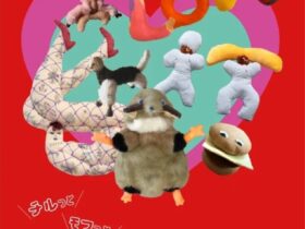 「チルっと モフっと Weird buddies！」Bunkamura Gallery 8