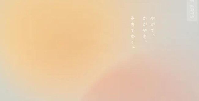 2025年度「京都芸術大学 卒業展／大学院修了展」京都芸術大学 京都・瓜生山キャンパス