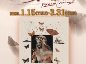 所蔵名品展「スペイン・カタルーニャの生んだ天才画家たち」池田20世紀美術館