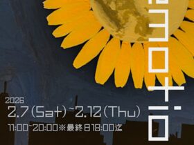 sira 個展「emotion」Gallery Conceal Shibuya