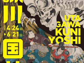 「歌川国芳展―奇才絵師の魔力」愛知県美術館