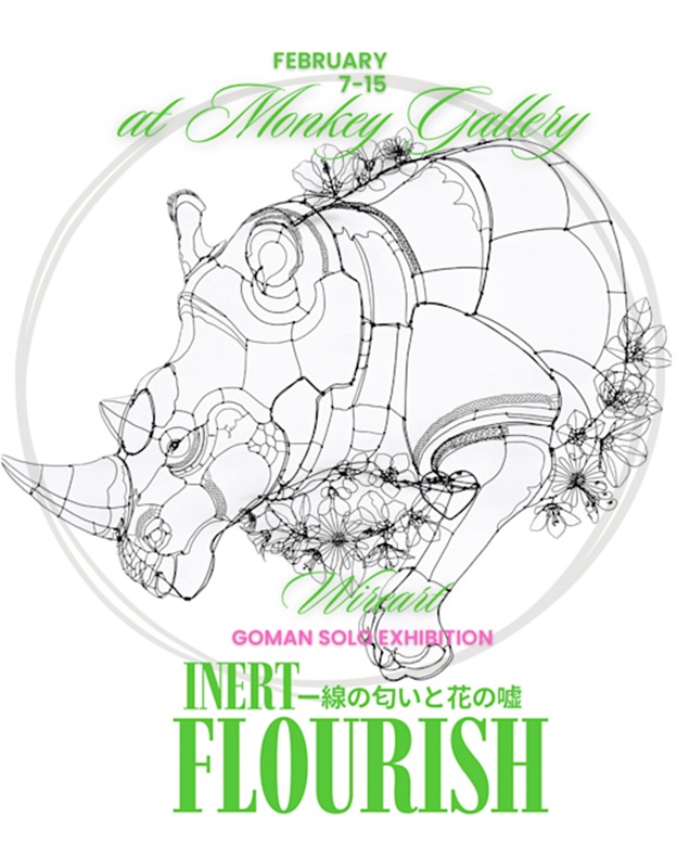 ごまん 個展「Inert Flourish」── 線の匂いと、花の嘘。」MONKEY GALLERY