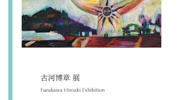 古河博章「Japhonica」Art Mall