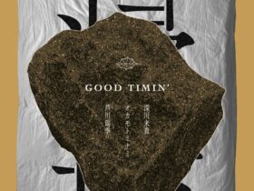 【 ちょうど寝坊　-GOOD TIMIN’- 】芦川瑞季・オカモトミナミ・深川未貴」：cumonos（クモノス）