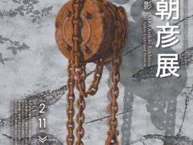 喜久村徳男《ソファーの上》1981年