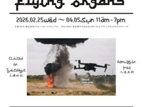 「やんツー 浮遊する器官」BUG