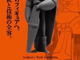 「原型師の仕事展 平面からフィギュアへ その解釈と技術の全容」横浜人形の家