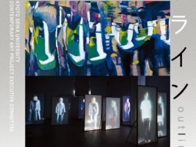 「上野英里 辻大輝 アウトライン」京都精華大学ギャラリー Terra-S