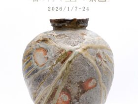 篠原 希 個展「噛み付く土の景色」桃青京都ギャラリー