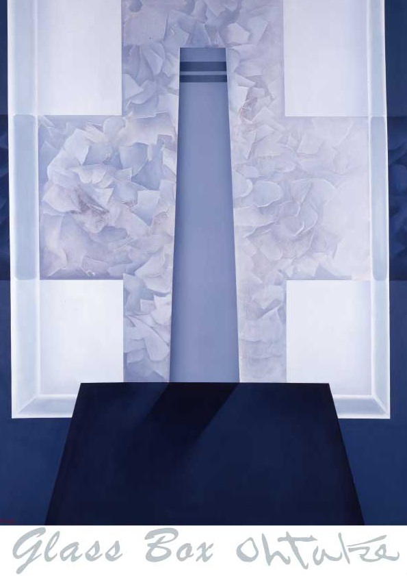 「大嵩禮造幾何学的抽象の世界展―グラスボックスを中心に―」児玉美術館